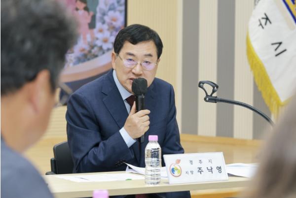 경주시지역사회보장협의체, 2026년 대표협의체 회의 개최 기사 이미지