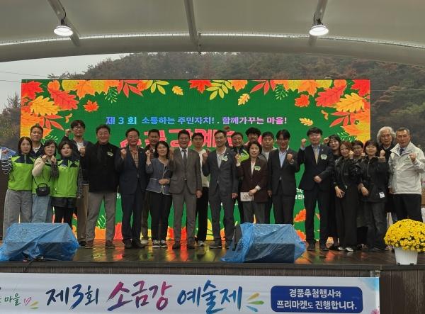 경주 용강동 ‘소금강 예술제’ 성황…주민 560여 명 화합 기사 이미지