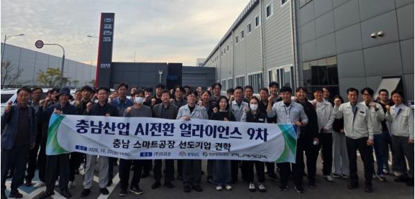 충남TP, 스마트공장 선도기업 현장견학으로 제조AI 확산 지원 기사 이미지