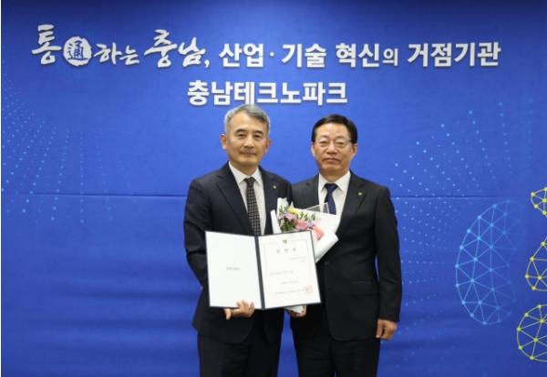 충남테크노파크, 소명수 신임 정책기획본부장 임명 기사 이미지