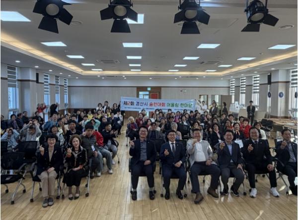 경산시 원반에 담은 열정, 함께 나눈 웃음과 감동! 기사 이미지