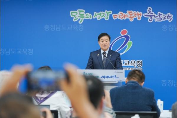 충남교육청, 어르신과 함께하는 세대 공감 ‘K-인성교육’ 추진 기사 이미지