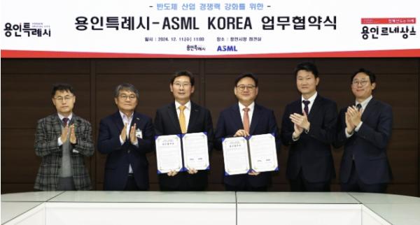 이상일 용인특례시장, 네덜란드·이탈리아서 반도체·문화 협력 모색 기사 이미지