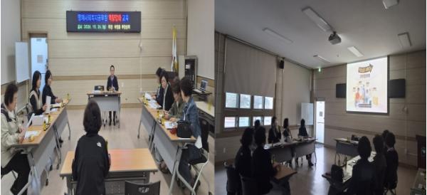 서구 부민동 명예사회복지공무원  역량강화교육 실시  기사 이미지