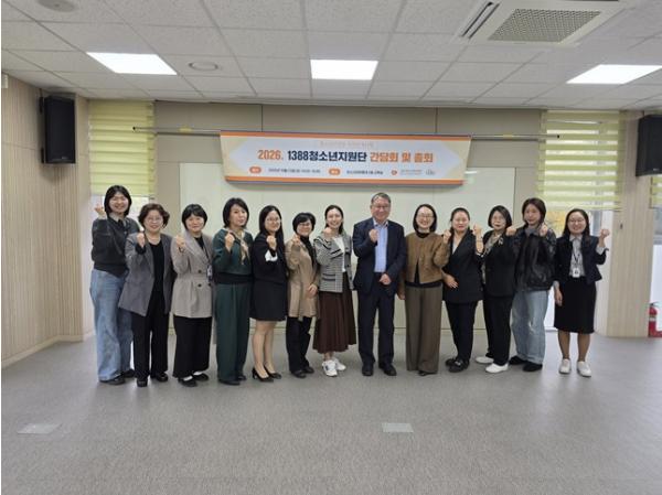 수원시청소년상담복지센터, ‘2026년 1388청소년지원단 간담회’ 개최 기사 이미지