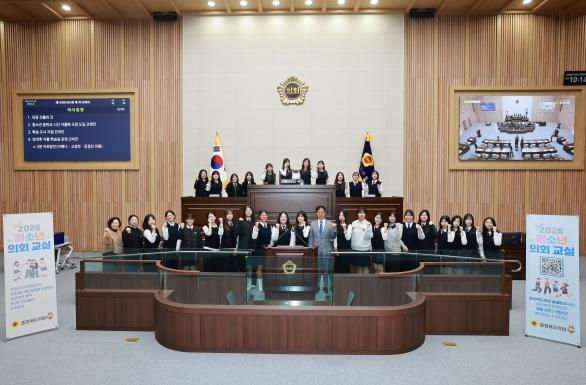 “직접 조례를 만들어요”… 증평여중, 충청북도의회 의정 체험 기사 이미지