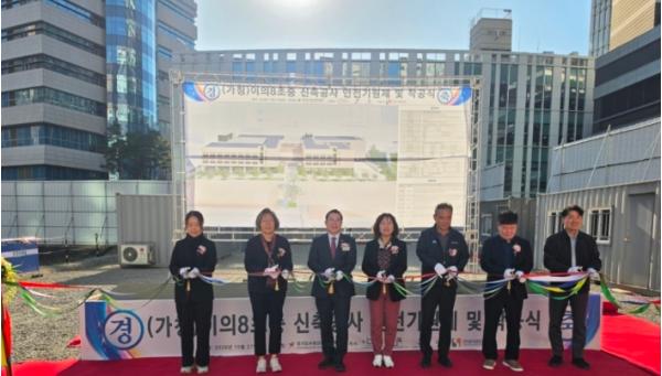 경기도의회  이오수 의원, 이의8초중 신축공사 첫 삽... “안전한 교육환경 조성에 최선”