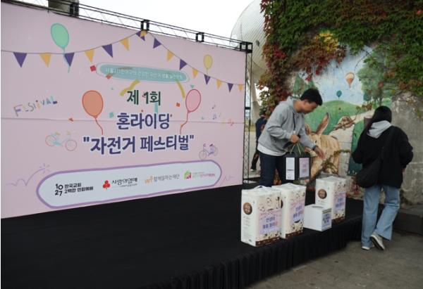 광진구, 1인가구 자전거 축제 ‘혼라이딩’ 성황리 개최 기사 이미지