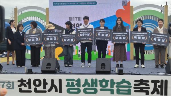 연제구, 제3회 전국평생학습도시 페스티벌서 우수상 수상 기사 이미지
