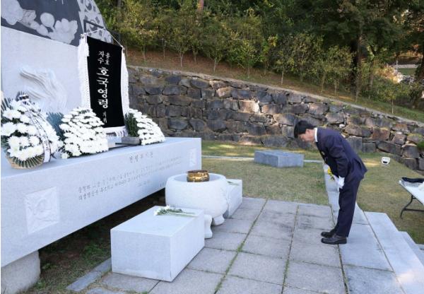 홍성군, 제46차 자유민주수호 희생자 합동위령제 개최 기사 이미지