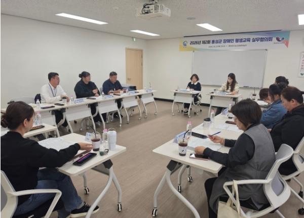 홍성군, 장애인 평생교육 실무협의회 개최 기사 이미지
