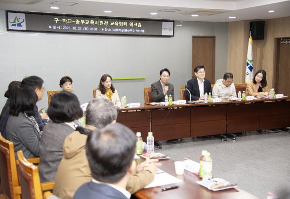 용산구, 학교장들과 어린이정원 탐방…지역 교육자원 활용 모색 기사 이미지