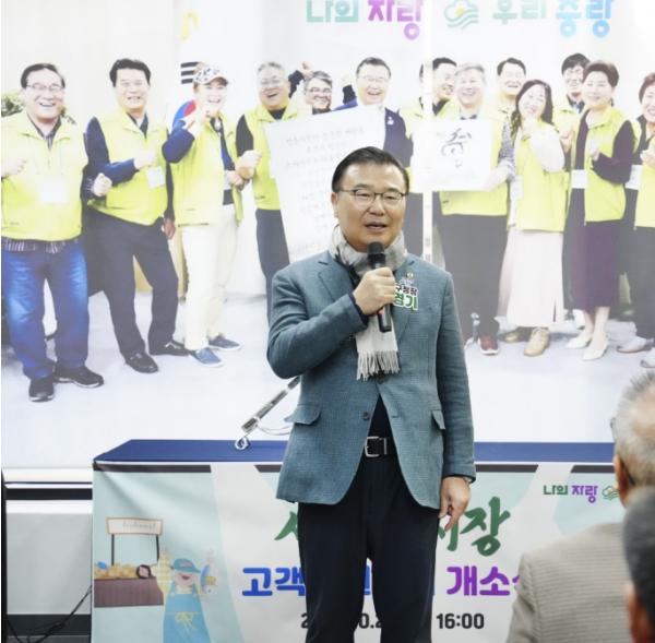 중랑구, 사가정시장 고객지원센터 개소로 상인·방문객 편의 높인다 기사 이미지
