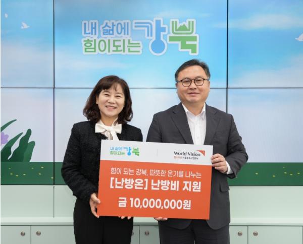 정창수 강북구청장, 월드비전 '난방온' 난방비 전달식서 감사 전해 기사 이미지