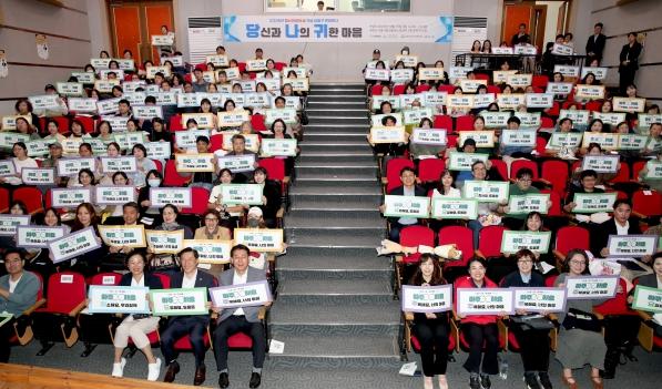 성동구, 세계정신건강의 날 기념행사 '당신과 나의 귀한 마음' 기사 이미지
