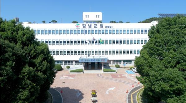 창녕군, ‘코리아 그랜드 페스티벌’ 발맞춰 창녕사랑상품권 5% 추가 캐시백 지원 기사 이미지