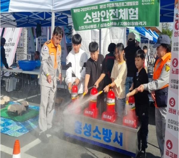 홍성소방서 구항면 의용소방대, 한우3색축제 안전지킴이 활약 기사 이미지