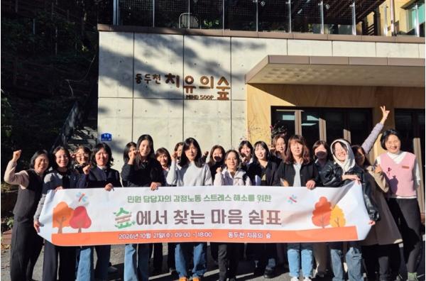 은평구, 민원 담당 직원에 ‘숲속 휴식’ 선물 기사 이미지