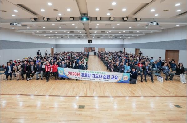 은평구, 경로당 지도자 3백여 명 대상 운영 역량 강화 교육 기사 이미지