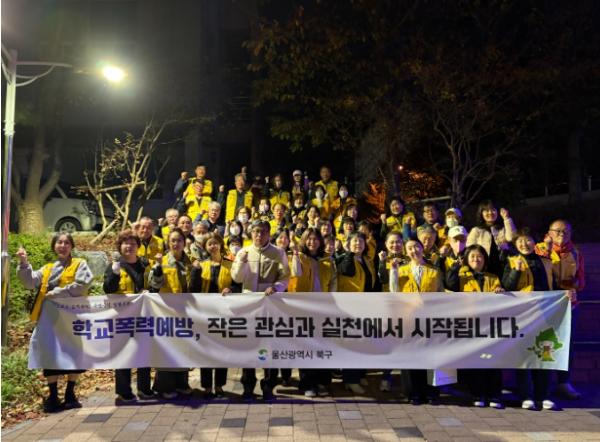 북구, 청소년 보호 및 학교폭력예방 합동 인식개선 캠페인 기사 이미지