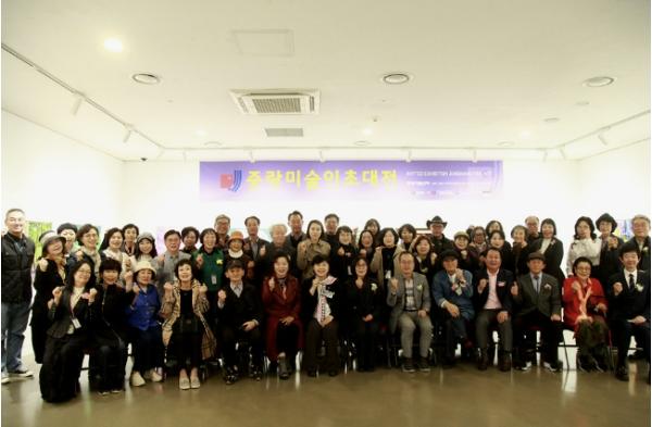 중랑미술협회, 일상이 예술로 피어나다 '2026 제32회 중랑미술인초대전' 개최