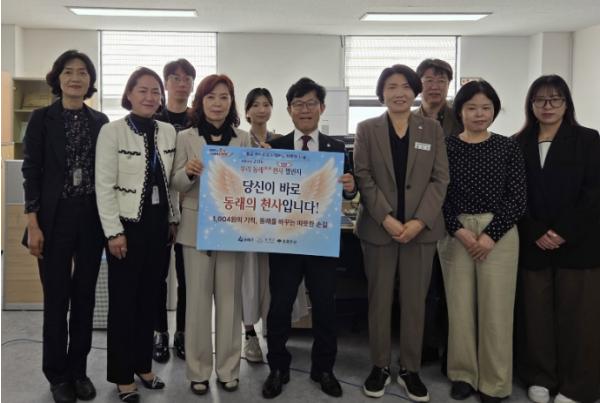 부산 동래구, 동래희망교육지구·동래구진로교육지원센터와 ‘우리동래(東萊)천사사업’ 챌린지 추진 기사 이미지