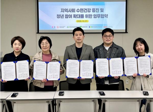 북구 청년꿈드림지원센터, 청년과 지역이 함께하는 문제 해결을 위한 업무협약 체결 기사 이미지