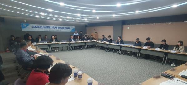 충남도·시군 자원봉사 관계자 ‘머리 맞대’