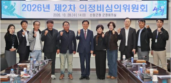 산청군, 2027년 군의원 의정비 결정 기사 이미지