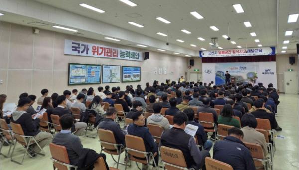 군산시, ‘밀폐공간 질식사고 예방 교육’ 실시 기사 이미지