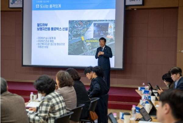 증평군, 군민의 시선으로 60개 약속 지킨다... 공약이행평가단 출범