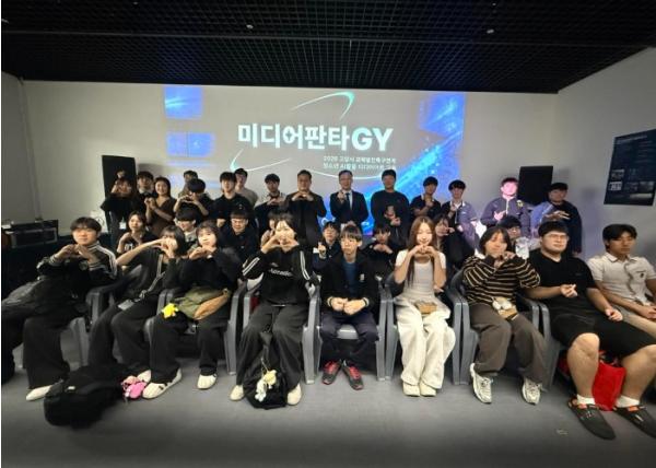 청소년의 상상, 빛과 영상으로 지역사회와 만나다 고양시청소년재단 일산서구청소년수련관, ‘미디어판타GY’ 전시회 성료