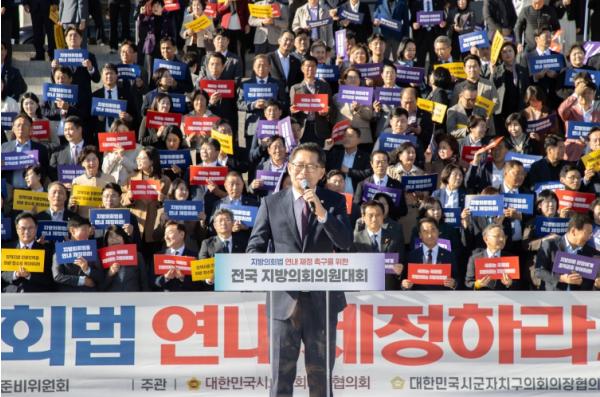의성군의회, 지방의회의 독립성과 전문성 강화 위한 지방의회법 연내 제정 촉구”