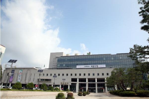 고양시 덕양구, 7월 1일 기준 개별공시지가 결정·공시