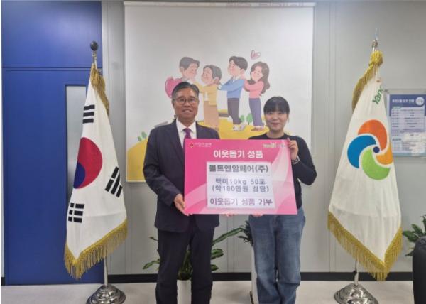 볼트엔암페어(주), 양주시 회천2동 취약계층 위해 백미 50포 기부 기사 이미지