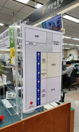 양주시 징수과, 한눈에 찾아가는 ‘민원길路 프로젝트’ 추진 기사 이미지