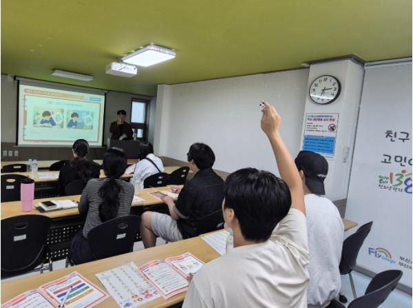 부산서구학교밖청소년지원센터, 디지털미디어 중독 예방 교육 실시 기사 이미지