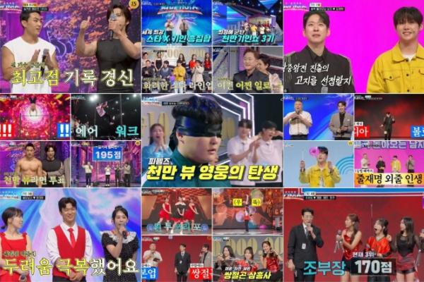 TV CHOSUN [천만기인쇼] 최고 3.4%! 동시간대 예능 1위! “매회 역대급이다!” 사상 최고 득점 기록한 역대급 세계 최강 기인 탄생!