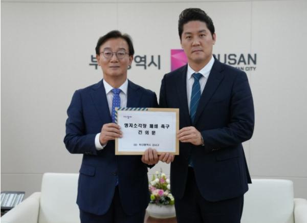 강서구, 부산시에 명지소각장 폐쇄 촉구 
