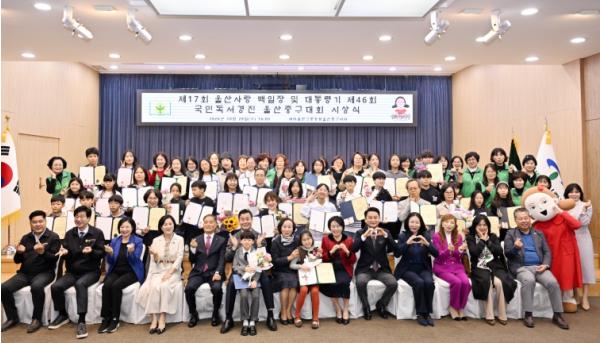 제17회 울산사랑 백일장 및 대통령기 제46회 국민독서경진 울산중구대회 시상식 개최 기사 이미지