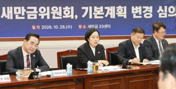정부·전북도, 새만금 변화를 ‘기업 투자·일자리·도민 소득’으로