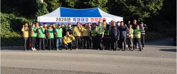 군산시, 폭설 대비 유관기관 합동 현장훈련 실시
