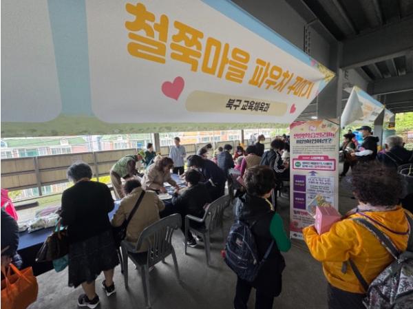 마을축제 속으로 스며든 평생학습… 부산 북구, 배움과 나눔으로 공동체 활력 더해 기사 이미지
