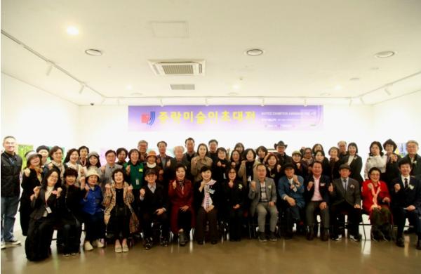 중랑구, 74명 작가 참여 '제32회 중랑미술인초대전' 개최 기사 이미지
