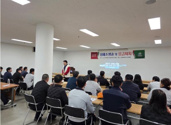 청양군보건의료원, 군민 생명 지키는 ‘심폐소생술 및 응급처치교육’ 성료 기사 이미지
