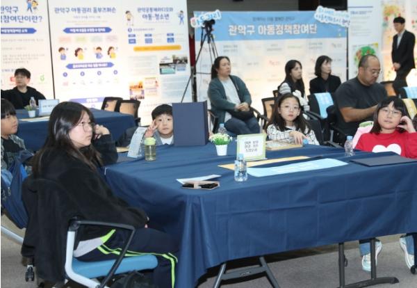 아동의 꿈이 정책으로…'관악구 아동정책참여단' 성과공유회 개최 기사 이미지