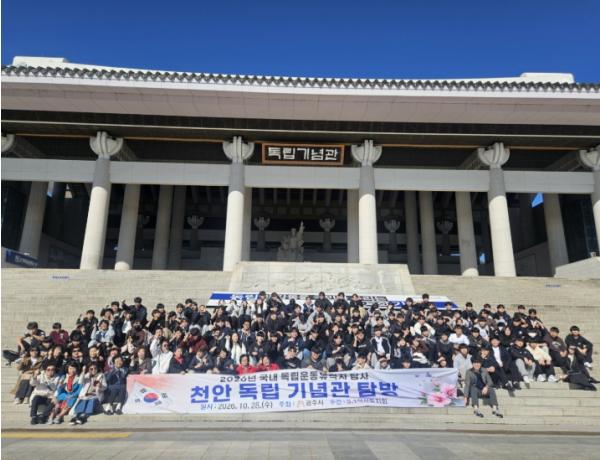 3·1여성동지회 공주지회, 영명고 학생들과 독립기념관 역사 답사 진행 기사 이미지
