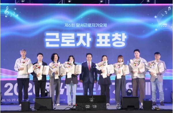 달서구, 『제6회 달서 근로자가요제』 성료…근로자 화합의 장 열어 기사 이미지