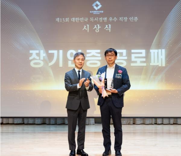 노원구, 독서경영 우수 직장 '11년 연속 인증'...지자체 최장기 기록 기사 이미지