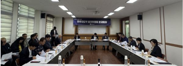 완주대도약 발전위원회, 미래 핵심과제 발굴 본격화 기사 이미지